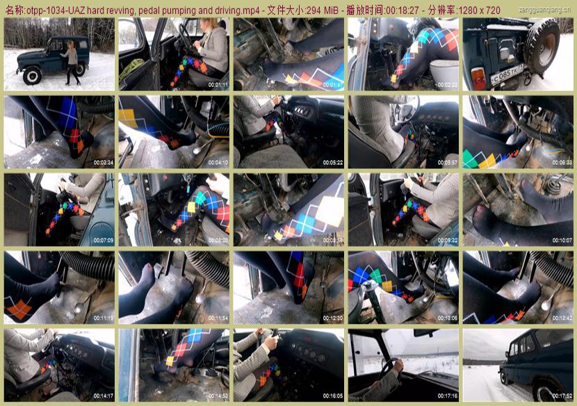 otpp-1034